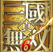 真三国无双6猛将传 免安装中文绿色版