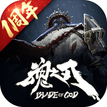 魂之刃巨龙城堡 免费版