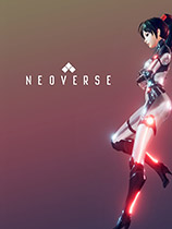 无尽宇宙Neoverse 全DLC免安装版