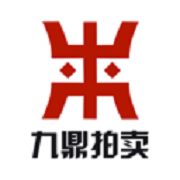 九鼎经典拍卖 V1.0.22 安卓版