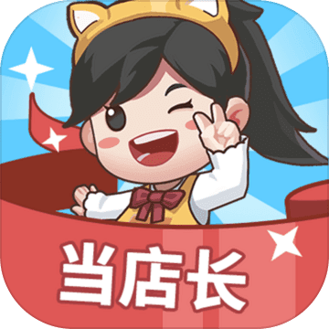 宝宝超市 去广告版