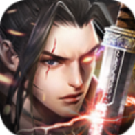 一剑斩蓬莱 V1.0 安卓版