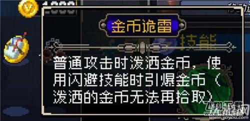 战魂铭人随机合成道具作用效果 战魂铭人随机合成装备介绍