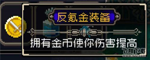 战魂铭人随机合成道具作用效果 战魂铭人随机合成装备介绍