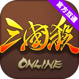 三国杀 V1.0.6 互通版