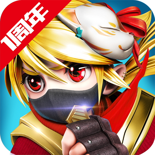 忍者萌剑传 V1.9.0 免费版