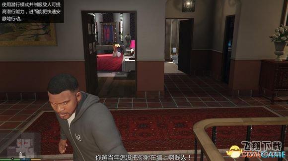 GTA5詹姆斯·迪圣塔角色详细资料解析_.com