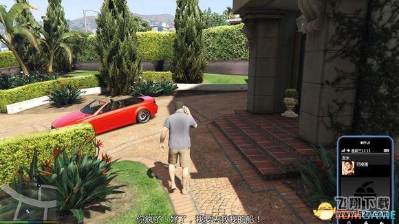 GTA5詹姆斯·迪圣塔角色详细资料解析_.com