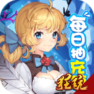 风之幻想(送1000充值)福利版 充值返利版
