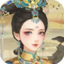 盛世帝后之凰权至上 V1.0 安卓版