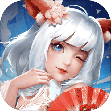 聊斋搜神记 免费版