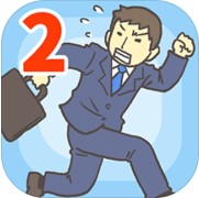 逃离公司2 汉化版
