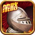 大帝国腐蚀 中文版