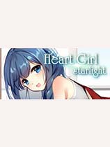 Heart Girl:Starlight 免费版