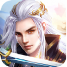 修仙记物语 V1.0 安卓版