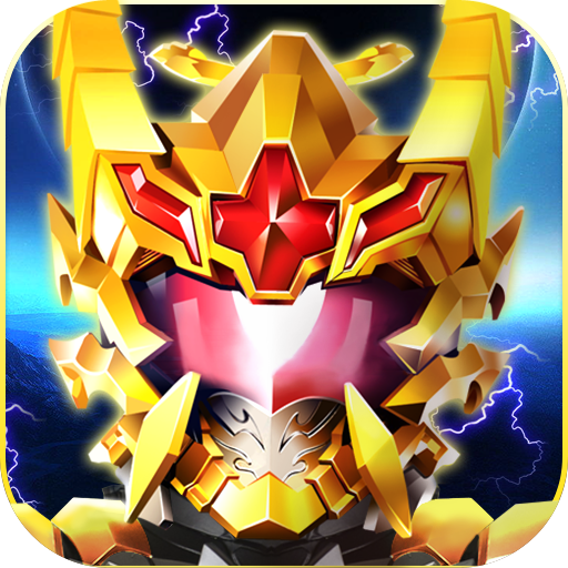 铠甲勇士之英雄降临 V1.2.5 免费版