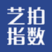 艺拍指数 V2.0.0 安卓版