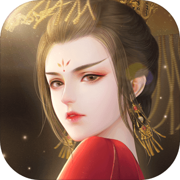 山有扶苏 无限金币版