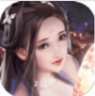 乱世神话之仙域 V1.0 安卓版
