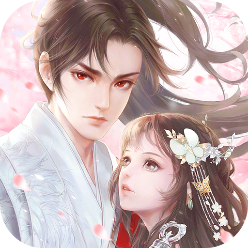 花妖恋 V1.0.1 安卓版