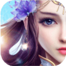 玄天九歌 V1.0 安卓版