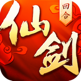 仙剑奇侠传3D 完整汉化版