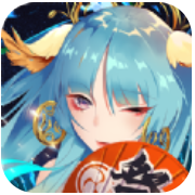 天姬变之萌妖战姬 V1.0 安卓版