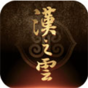 轩辕剑汉之云 V1.0 安卓版