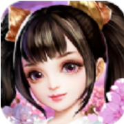 仙道三界录 V1.0 安卓版