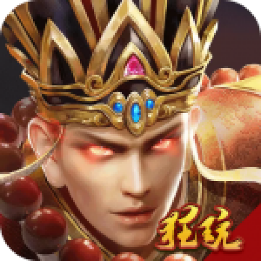西游战记(回合制)福利版 上线送VIP7