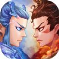 放置魔童 无限元宝版