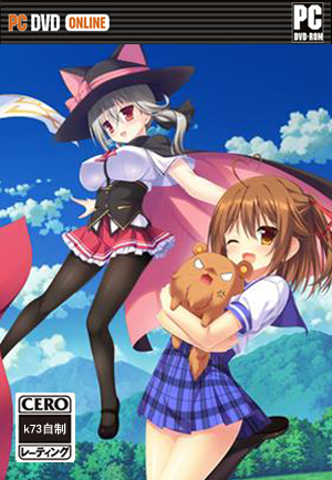 夏日魔女大游行 中文版