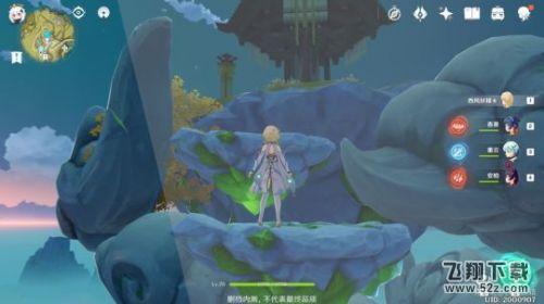 原神雾海云间寻访记任务怎么完成 原神雾海云间寻访记攻略
