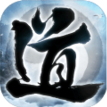 佛道修真 V1.0 安卓版