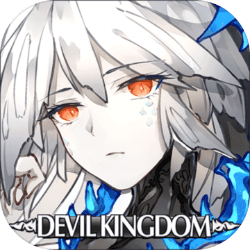 魔界王物语 电脑版