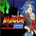 Rangok Skies 中文免费版