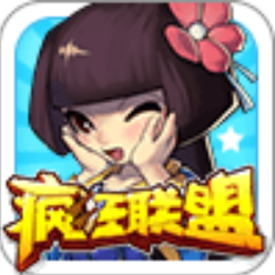 疯狂联盟 无限钻石版