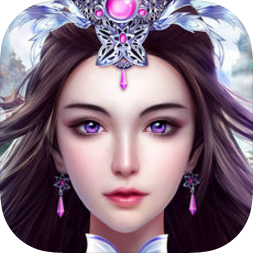御剑仙侠传 V3.0.0 安卓版