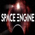 spaceengine 手机版