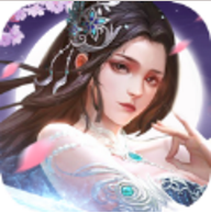 凡尘仙游记 V1.0 安卓版
