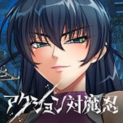 对魔忍雪风2 完整版