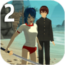 病娇杀手2 V1.2 安卓版