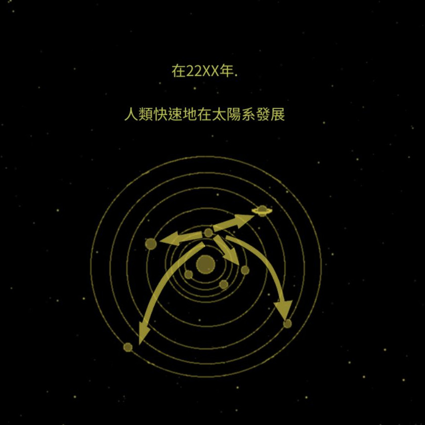 罪恶势力殖民地的希望 直装版