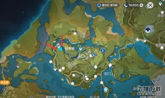 《原神》手游古云有螭
