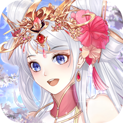 天命女皇 V1.0 苹果版