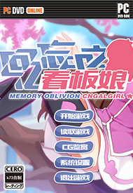 Clover day‘s Plus 免费版