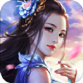 仙剑飘渺传 V1.21 安卓版