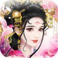 花千古 V1.0.1 安卓版