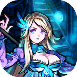 魔窟:暗黑世界 V1.06 免费版