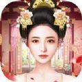 女皇的清宫逆袭 无限金币版